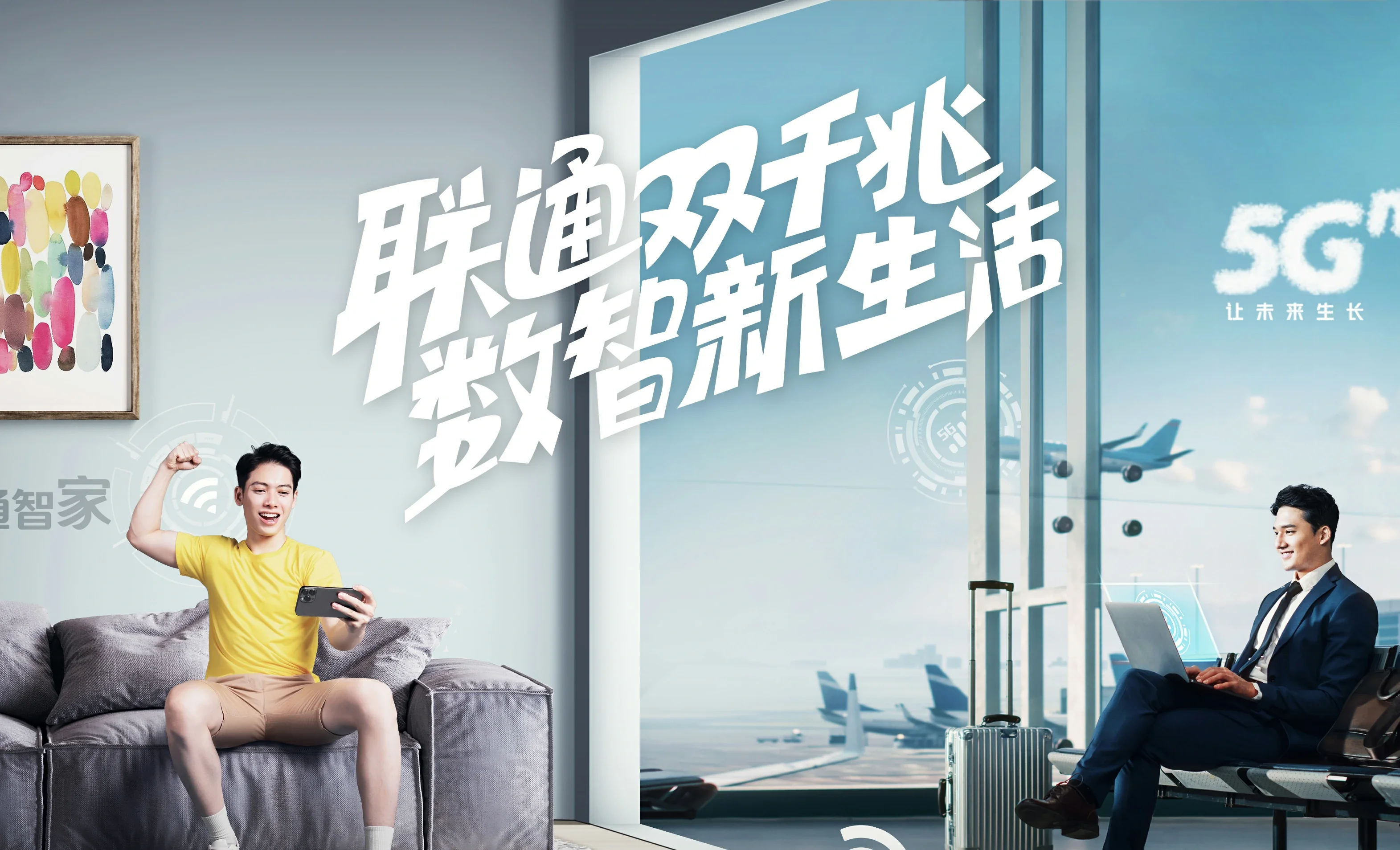 肃州区中国联通
